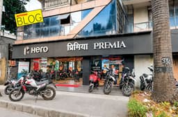 Opinion: The problem with Premia