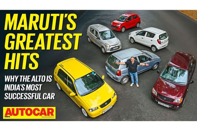 Celebrating 25 years of the Maruti Alto video