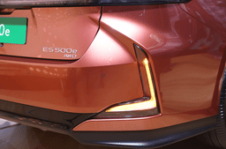 Lexus ES 500e rear bumper