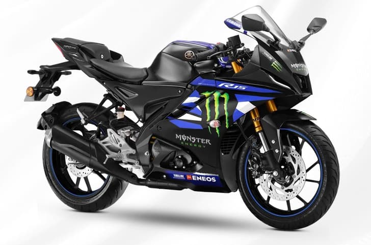 Yamaha R15 V4 MotoGP Edition front three quarter with white background