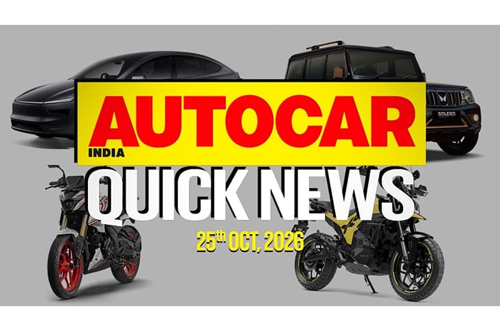 Quick News video: October 25, 2026