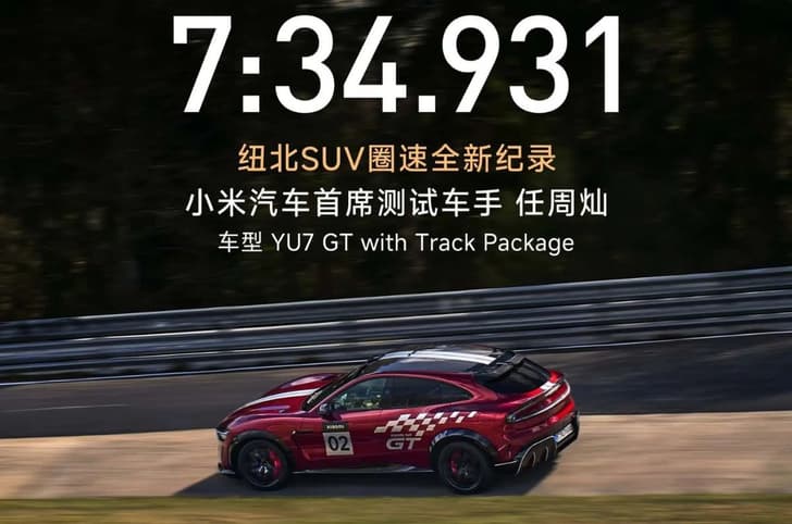 Xiaomi YU7 GT Nurburgring production SUV record