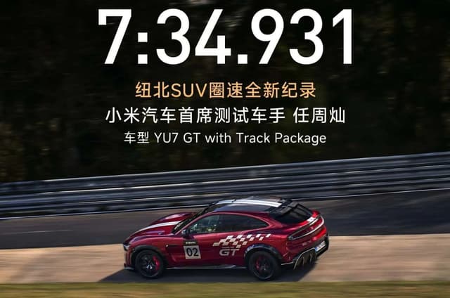 Xiaomi YU7 GT becomes fastest production SUV at Nurburgring