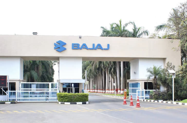 Bajaj factory entrance