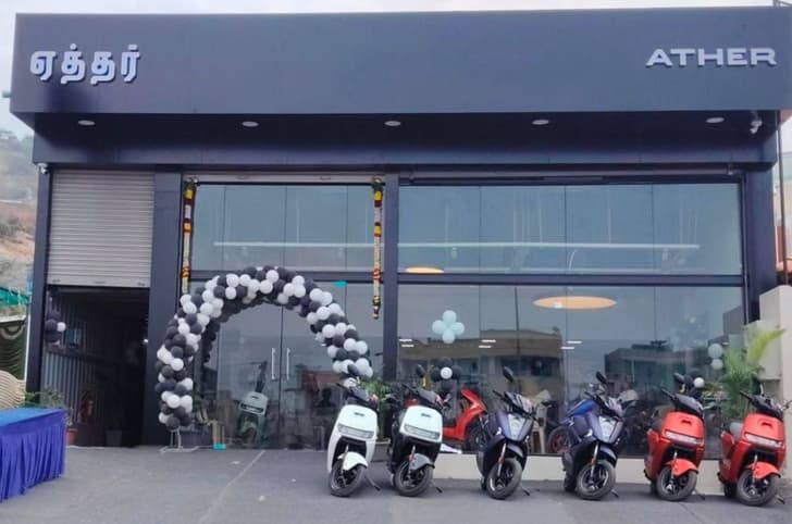 An outside image of an Ather showroom